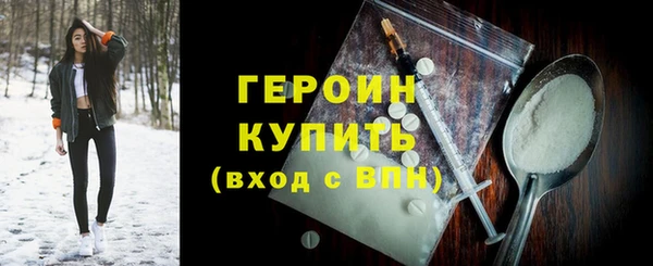 первитин Бронницы