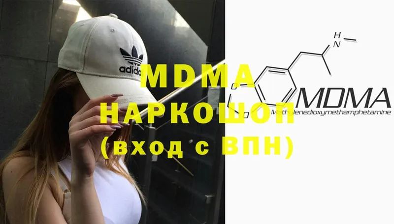 гидра сайт  Мамадыш  MDMA молли 