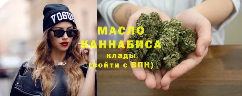 ТГК THC oil  Мамадыш 